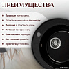Кухонная мойка Saniteco Nova (оникс)