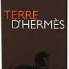 Hermes Terre d&#039;Hermes EdT (50 мл)