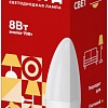 Светодиодная лампочка Рекорд LED B37-U 8W Е14 3000К