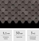 Битумная черепица Docke Pie Premium Шеффилд (фладен)