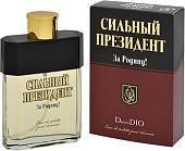 Positive Сильный Президент За Родину! EdT (95 мл)