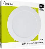 Точечный светильник SmartBuy SBL-DLp-24-40