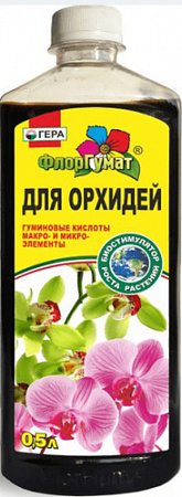 Удобрение Гера ФлорГумат для орхидей (0.5 л)