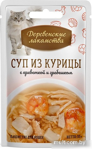 Лакомство для кошек Деревенские лакомства Суп из курицы с креветкой и гребешком 35 г