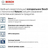 Холодильник Bosch KGE39AK33R