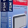HEPA-фильтр Topperr FSM53