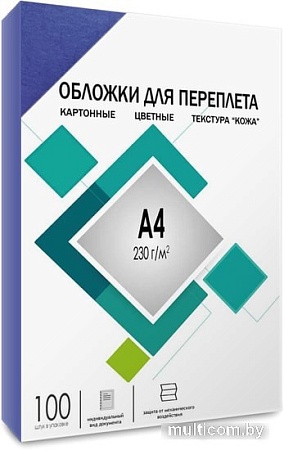 Обложка для термопереплета Гелеос CCA4BL A4 230 г/м2 100 шт (кожа, синий)