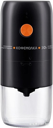 Аккумуляторная кофемолка Leonord LE-1734 (черный)