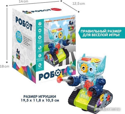 Развивающая игрушка Bondibon Baby You Робот ВВ5593