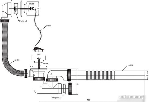Сифон Wirquin Мини Элит 30980242
