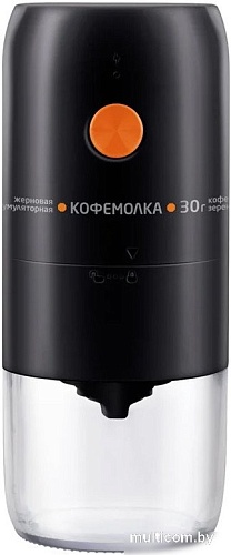 Аккумуляторная кофемолка Leonord LE-1734 (черный)