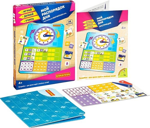 Развивающая игра Bondibon Магнитный театр. Мой распорядок дня ВВ4519