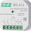 Реле импульсное Евроавтоматика F&amp;F BIS-416 EA01.005.011