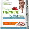 Сухой корм для кошек Trainer Natural Exigent Adult with Turkey (с индейкой) 1.5 кг