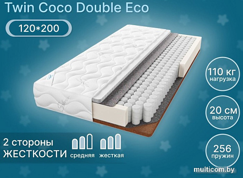 Матрас Seven Dreams Twin Coco Double Eco 415432 (120x200)