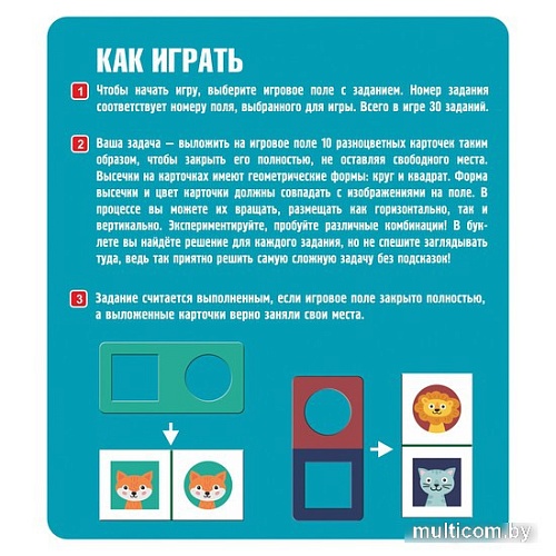 Развивающая игра Bondibon Лесные загадки ВВ5636