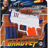 Бластер игрушечный Играем вместе B2009246-R