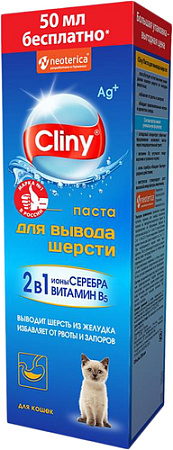 Лакомство для кошек Cliny Паста для вывода шерсти 200 мл