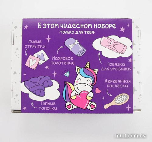 Подарочный набор Этель Для самой уникальной 5374114