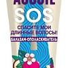 Бальзам Aussie SOS Cпасите мои длинные волосы 200 мл