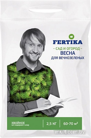 Fertika Хвойное NPK 8:5:14+MG+S+FE весна 2.5 кг