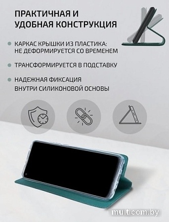 Чехол VOLARE ROSSO Book case для Honor 9X lite (зеленый)