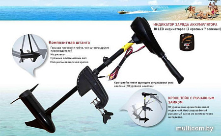 Лодочный мотор HK Motors TRM-L-32