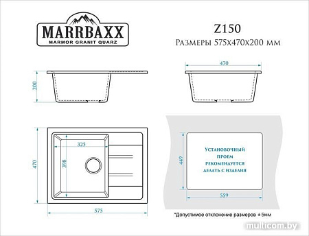 Кухонная мойка MARRBAXX Анастасия Z150 (бежевый Q2)