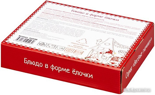 Блюдо Elan Gallery Веселые гномики 540598