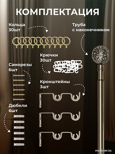 Карниз для штор Sundays Home Ажур Раздвижной 16/19мм 1-рядный (антик,1.6-3м)