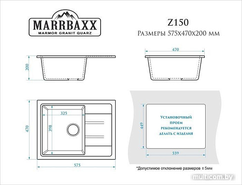 Кухонная мойка MARRBAXX Анастасия Z150 (бежевый Q2)