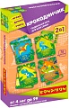 Развивающая игра Bondibon Крокодинчик 2в1 ВВ4880