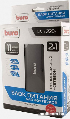 Зарядное устройство Buro BUM-0031T65