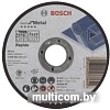 Отрезной диск Bosch 2.608.603.512