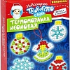 Мозаика/пазл Bondibon Новогодняя термомозаика неоновая. Елочные шары ВВ5203 