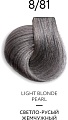 Крем-краска Ollin Professional Color Platinum Collection 8/81 светло-русый жемчужный 100 мл