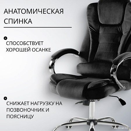 Офисное кресло Mio Tesoro Тероль AF-C7681V (черный)