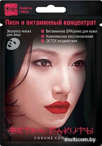 Modum Маска для лица Ветка сакуры Секреты гейши Сияние кожи 19.5 г