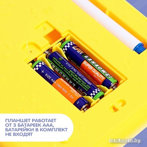 Развивающая игрушка Zabiaka Обучающий планшет. Любимый котик 9873301