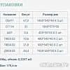 Шкаф распашной Уют Сервис Гарун-К 414.05 (дуб сонома)