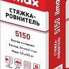 Стяжка ilmax 5150