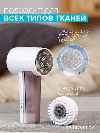 Машинка для удаления катышков Scarlett SC-LR92R51