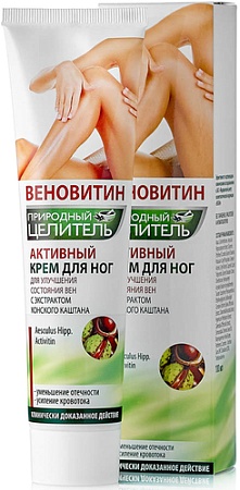 Веновитин Крем для ног активный 100 мл