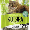 Наполнитель Котяра С углем 10 л