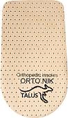 Подпяточник ортопедический Talus Корригирующий 191 (р.35-38)