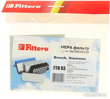 HEPA-фильтр Filtero FTH 03