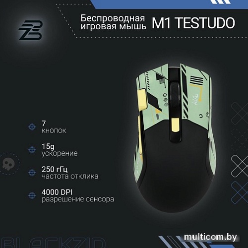 Игровая мышь Blackzid M1 Testudo