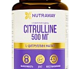 Цитруллин Nutraway 500мг (90 капсул)