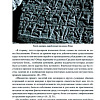 Книга издательства Вече. Заговоры. Заклинания. Обереги (Ветухов А.)