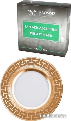 Набор десертных тарелок Promsiz EAV04-327/S/Z/6